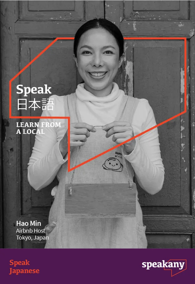 Speakany, image 5