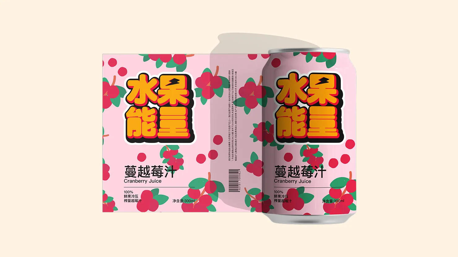 Fruit Energy, image 4