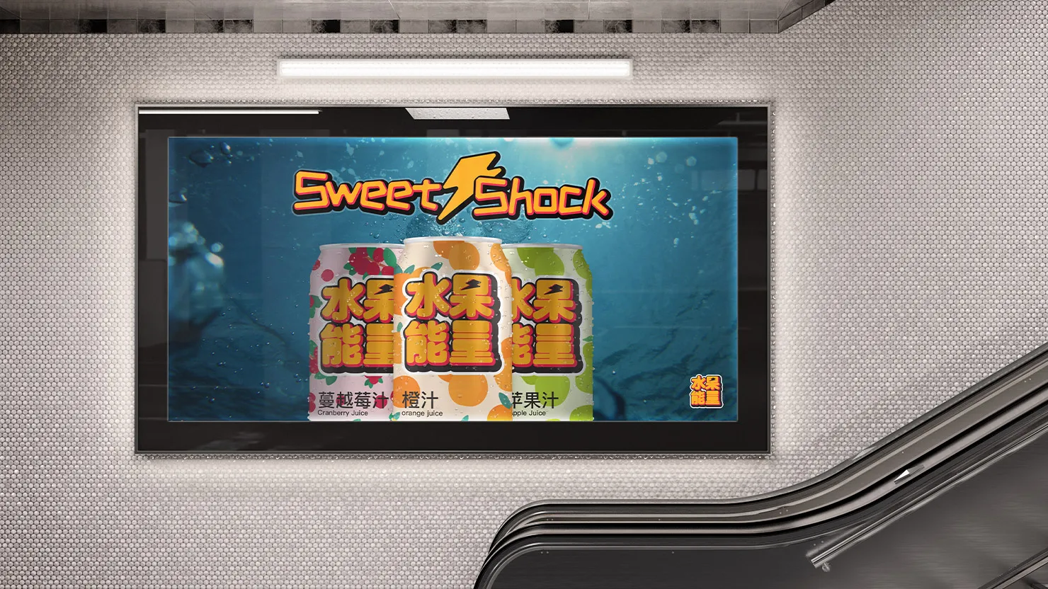 Fruit Energy, image 8