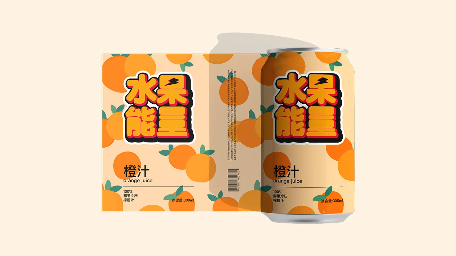 Fruit Energy, image 2