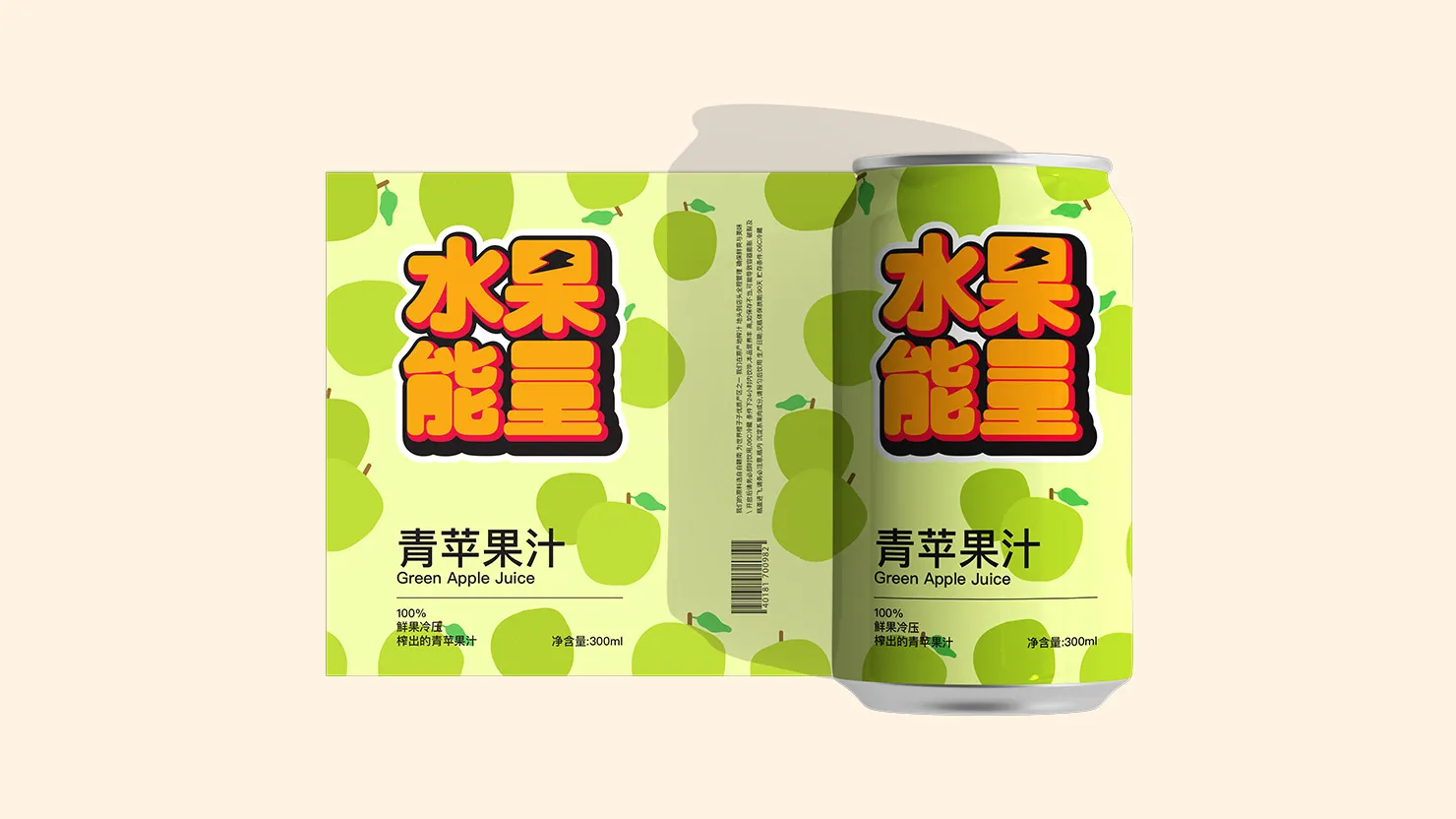Fruit Energy, image 3